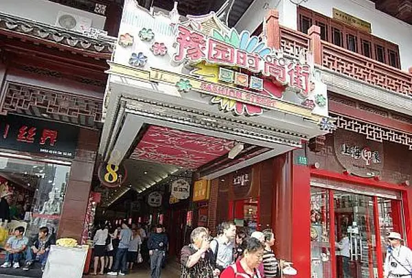 豫園商城（Yuyuan Tourist Mart）の写真・動画_image_954845