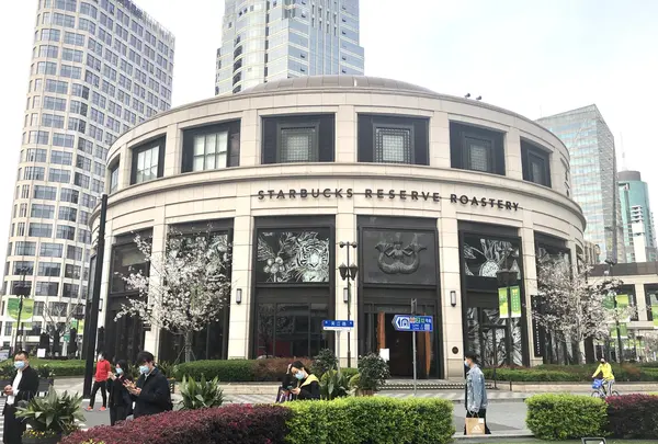 Starbucks Reserve Roastery