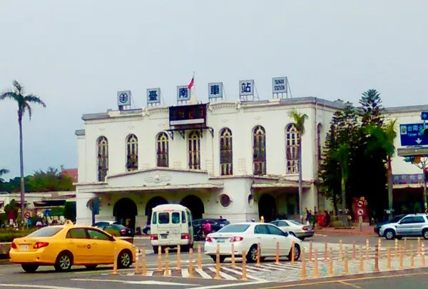 台鉄台南火車站（駅）