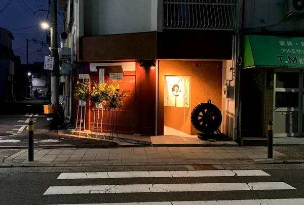 参鶏湯 人ル
