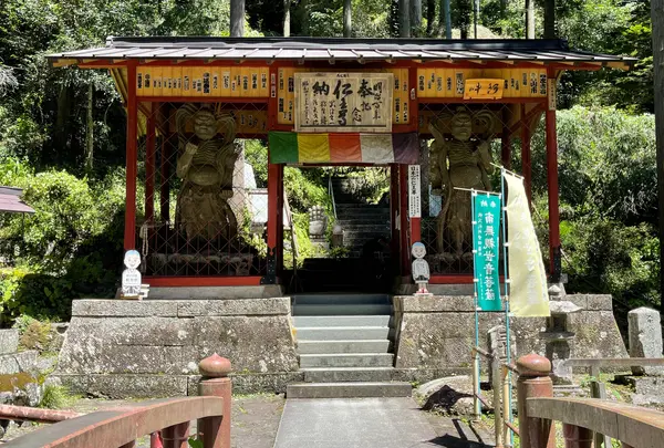 札所三十一番 観音院