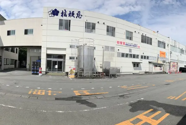 信玄餅パーク