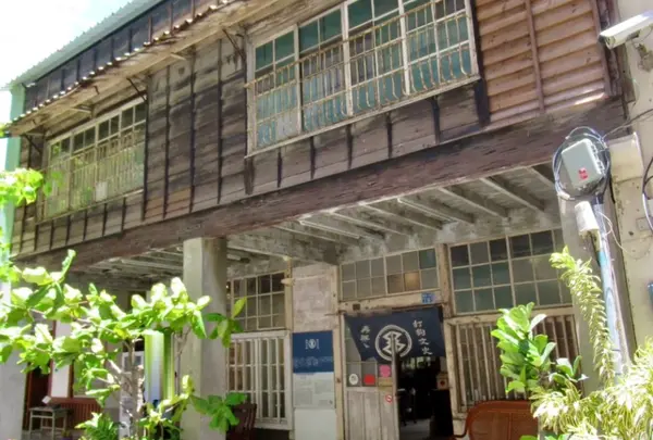 打狗文史再興會社