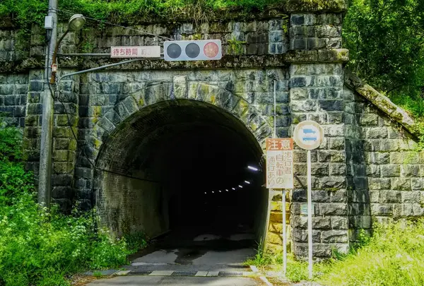 旧北陸線湯尾トンネル（湯尾隧道）