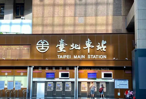 台北駅の写真・動画_image_972320