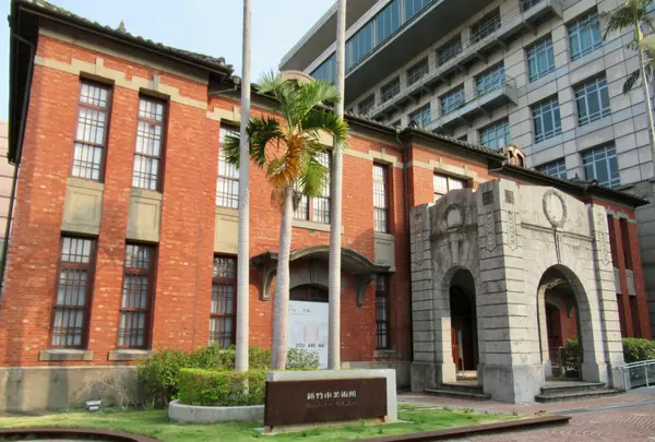 旧新竹郡役場(現新竹美術館)