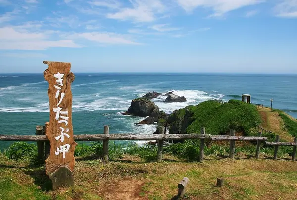 霧多布岬