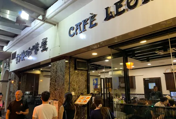 Café Leon