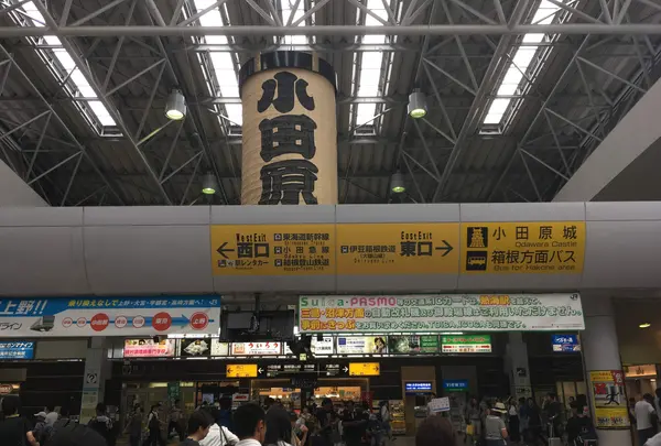 小田原駅の写真・動画_image_981052