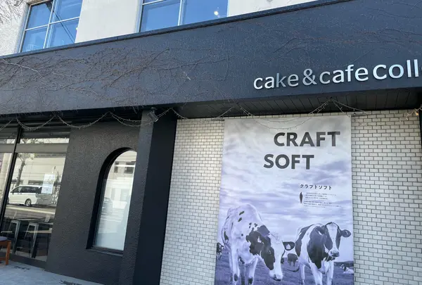 cake&cafe collet ケイクアンドカフェコレット本店