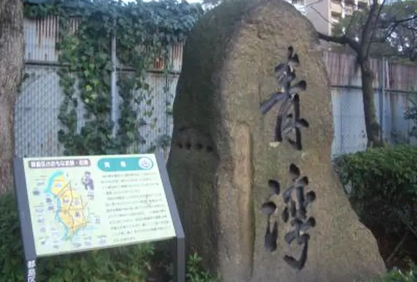青湾の石碑
