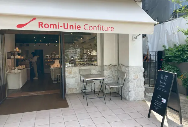 ロミユニ・コンフィチュール （Romi-Unie Confiture） の写真・動画_image_999027