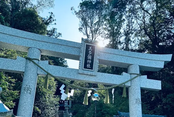美多彌神社の写真・動画_image_624582