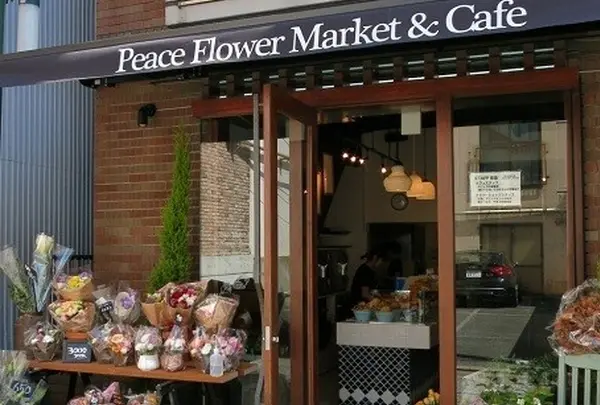 【移転】Peace Flower Market & Cafe