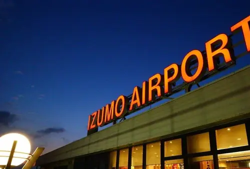 米子空港駅周辺の観光におすすめ 人気 定番 穴場プランが満載 Holiday ホリデー