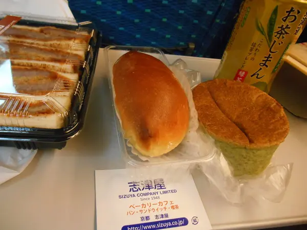 志津屋のパン