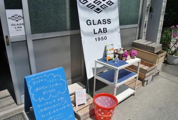 Glass-Lab