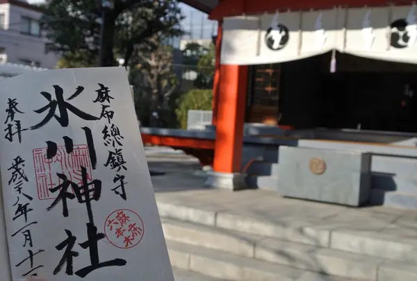氷川神社の写真・動画_image_161860