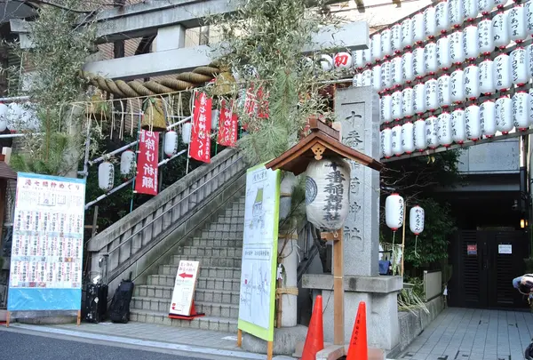 十番稲荷神社の写真・動画_image_161863