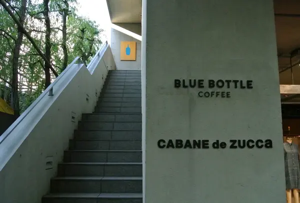ブルーボトルコーヒー（Blue Bottle Coffee）青山店の写真・動画_image_176258