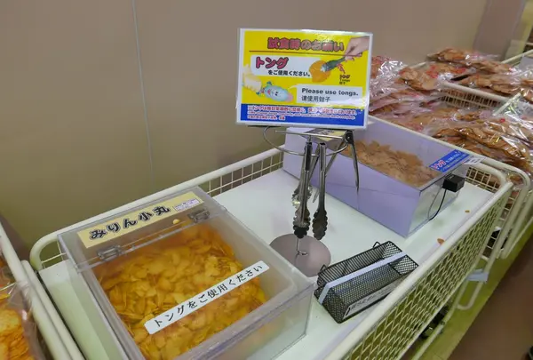 えびせんべいの里 美浜本店の写真・動画_image_58105