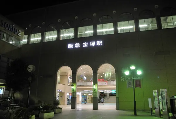 夜の宝塚駅