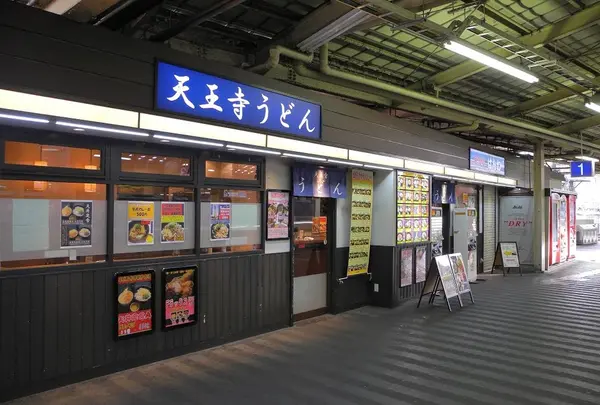 天王寺駅・ＪＲ／大阪環状線の写真・動画_image_19559