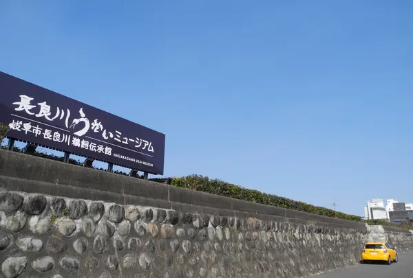 長良川うかいミュージアムの写真・動画_image_26939