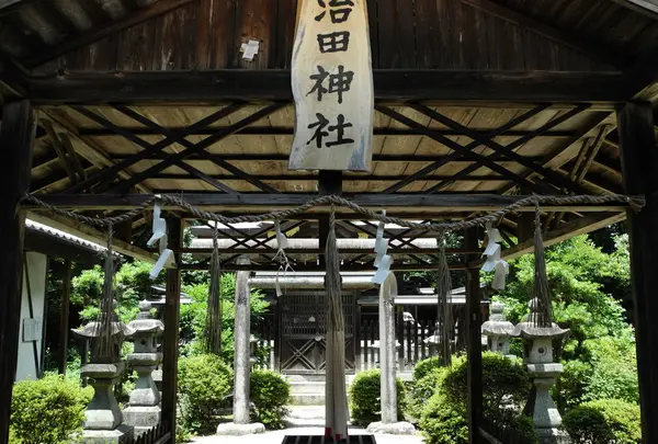治田神社の写真・動画_image_27350