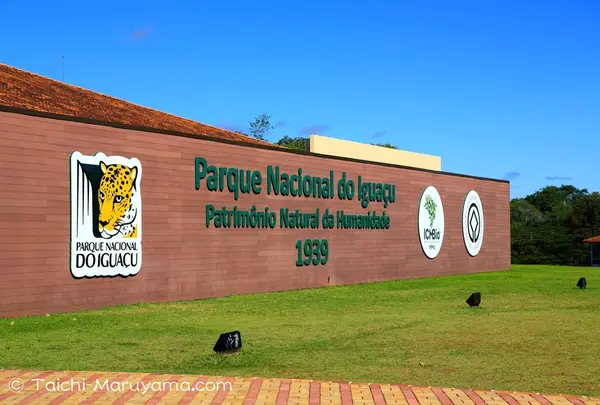Iguazu Fallsの写真・動画_image_57551