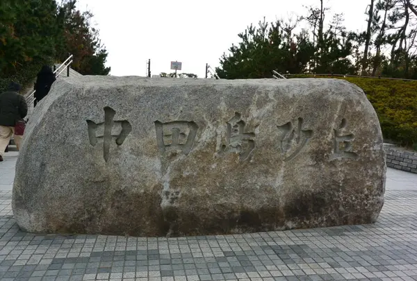 中田島砂丘の写真・動画_image_127249