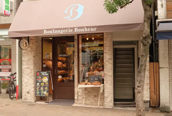ブーランジェリー ボヌール (Boulangerie Bonheur) 三軒茶屋店の写真・動画_image_196282