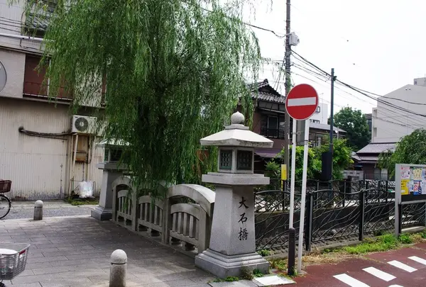 二ヶ領用水と大石橋