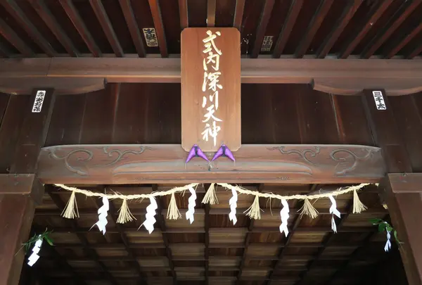 深川神社の写真・動画_image_265414