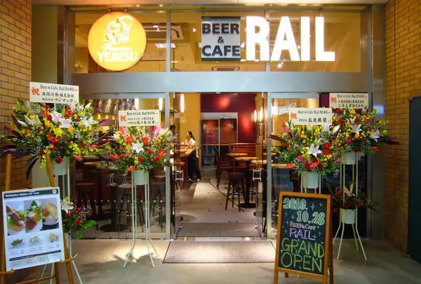 BEER and CAFE RAIL