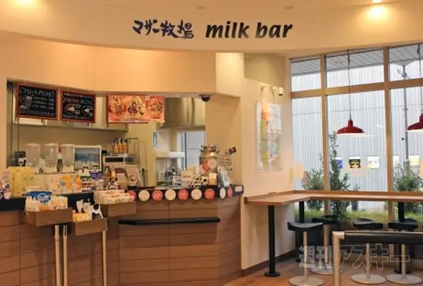 マザー牧場 milk bar アトレ秋葉原1