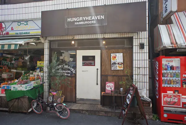 HUNGRY HEAVEN 上板橋店の写真・動画_image_63191