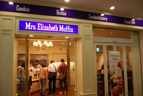 Mrs. Elizabeth Muffin ランドマークプラザ店の写真・動画_image_119924