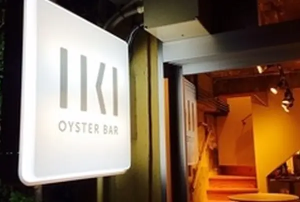 IKI Oyster Bar