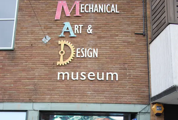 The MAD Museum