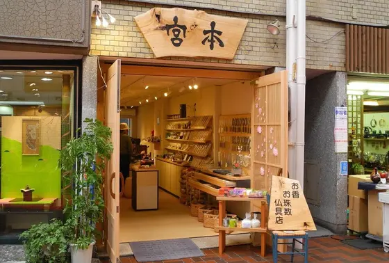 実は岐阜では有名な仏具店