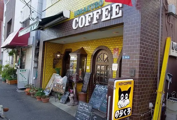 Cafe のらくろ