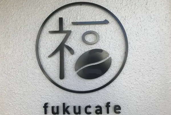 fukucafe
