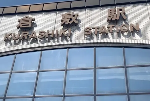 倉敷駅の写真・動画_image_1595679