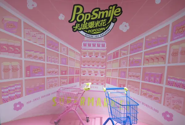 卡滋爆米花観光工廠楽園 Pop-Smile Popcorn Factoryの写真・動画_image_565703