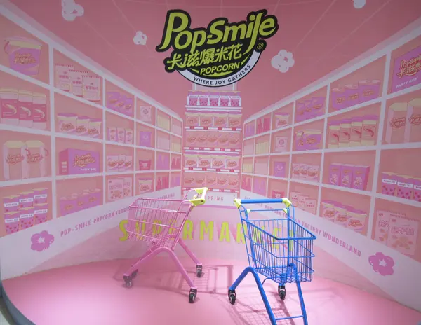 卡滋爆米花観光工廠楽園 Pop-Smile Popcorn Factory