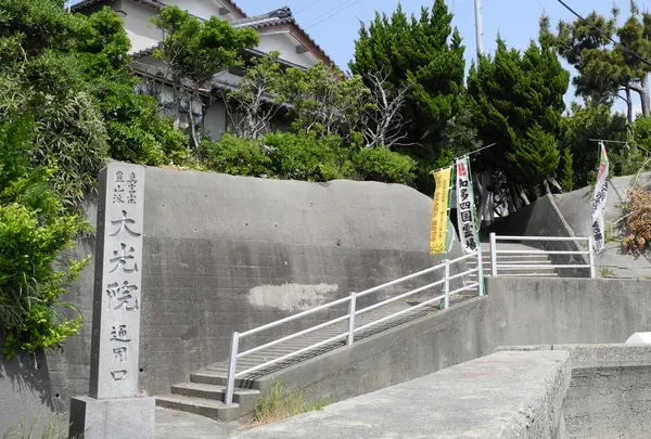日間賀島の弘法様を巡るの写真・動画_image_26618