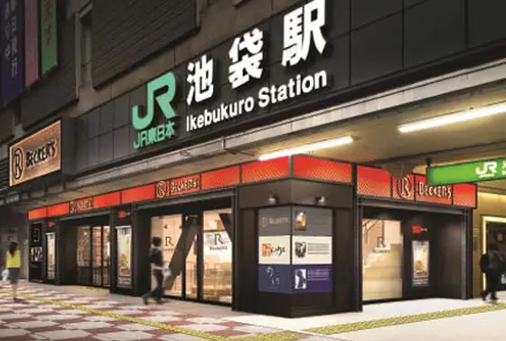 JR池袋駅