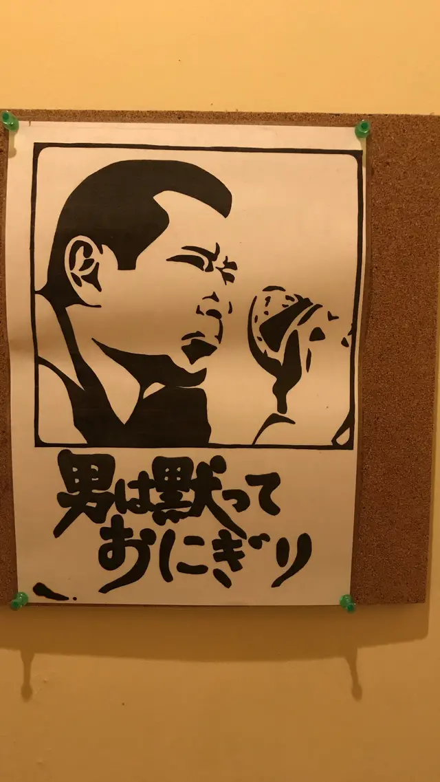 おにぎりcafé 利さく