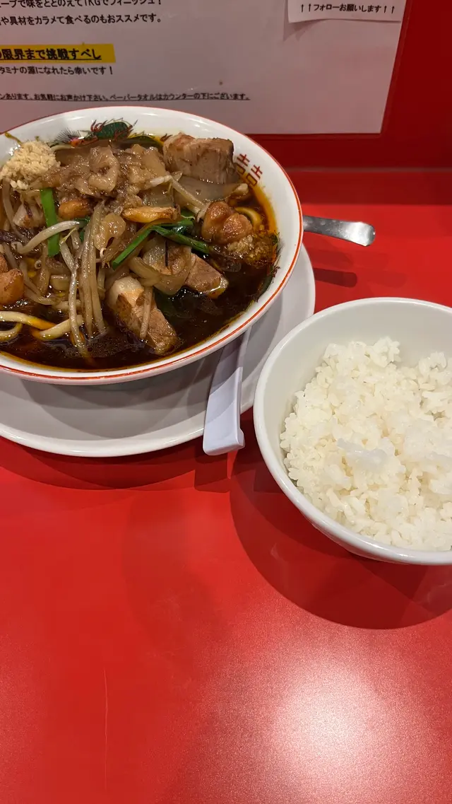 名古屋スタミナらーめん アブラカラメ